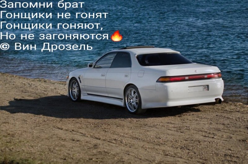 Toyota Mark II 90