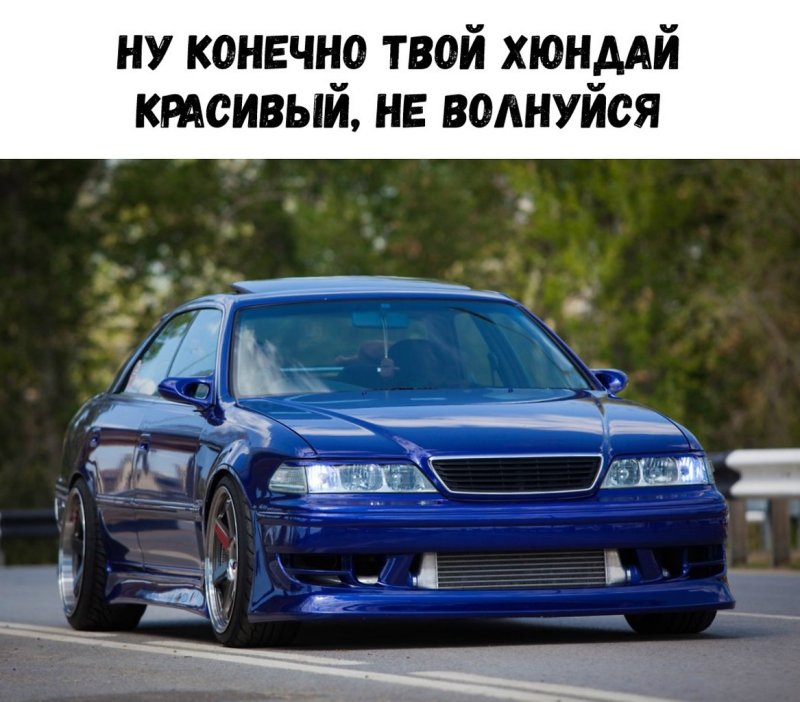 Тойота Марк 2 100 кузов