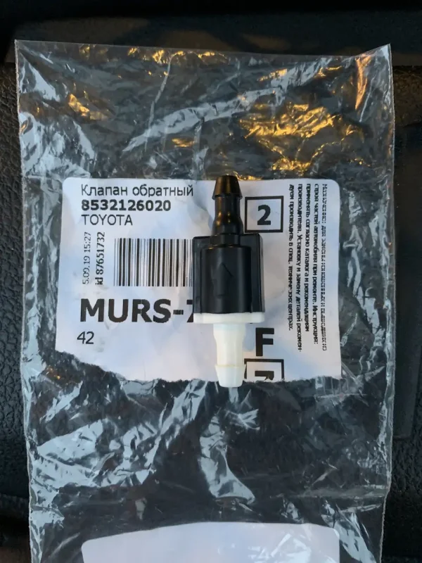 Клапан холостого хода 2032028011 Toyota Lexus