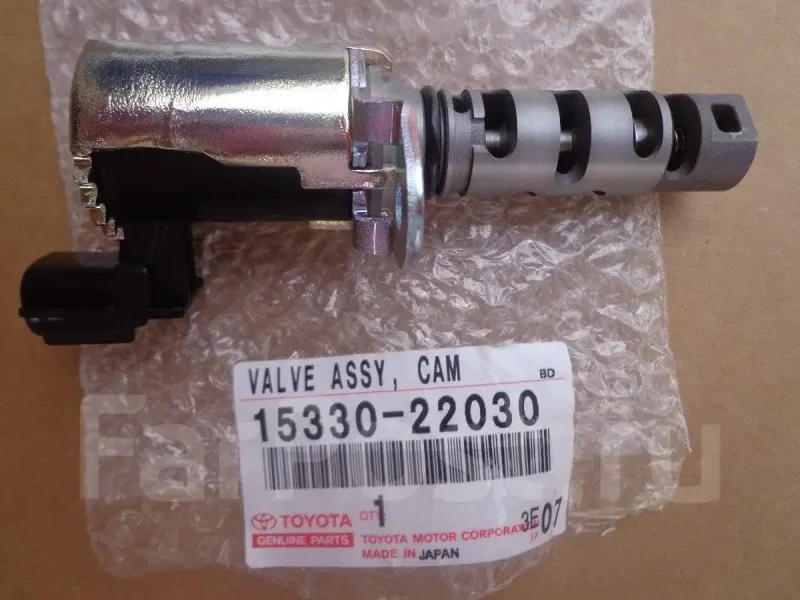 Обратный клапан Toyota 8532126020