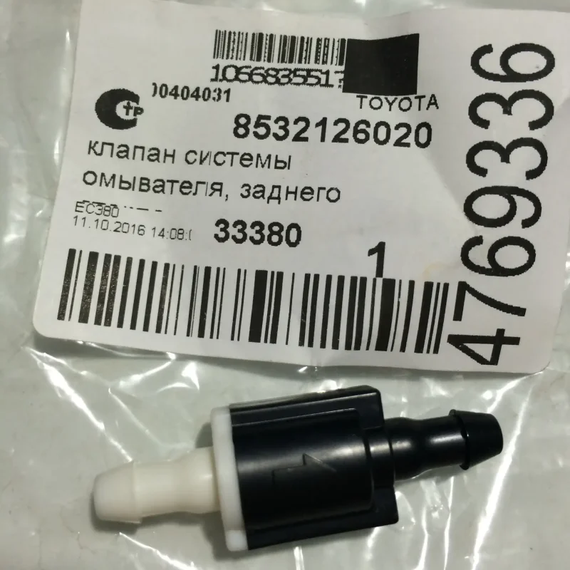 Обратный клапан Toyota 85321