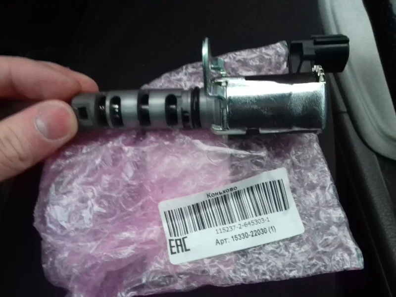 Вакуумный клапан Тойота Королла 150 1.6