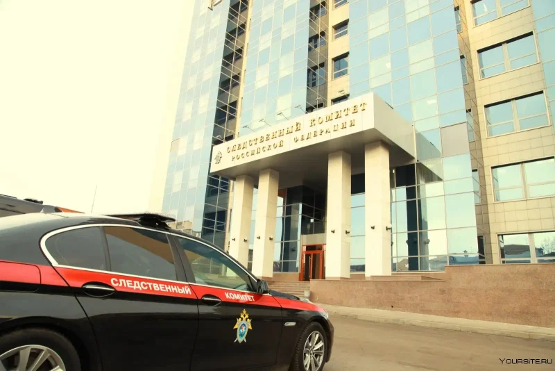 Машины Следственного комитета РФ