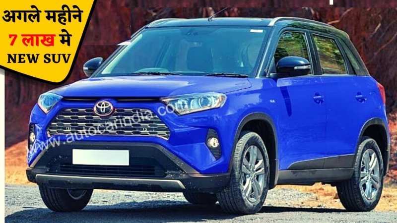 Toyota Vitara