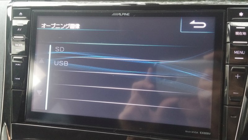 Alpine ex1000 кодек