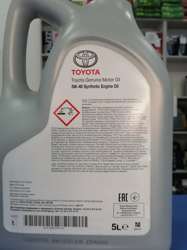 Toyota 5w30 c2