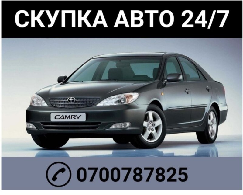 Toyota Camry 30