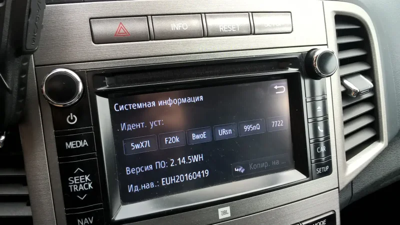 Toyota Touch 3 (Touch 2 with go cy17)