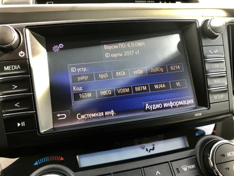 Toyota Touch 2