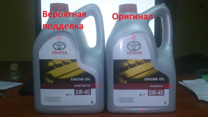 Масло Тойота 5w40