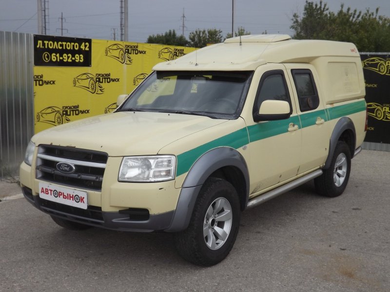 Ford рейнджер 2008 инкассаторский