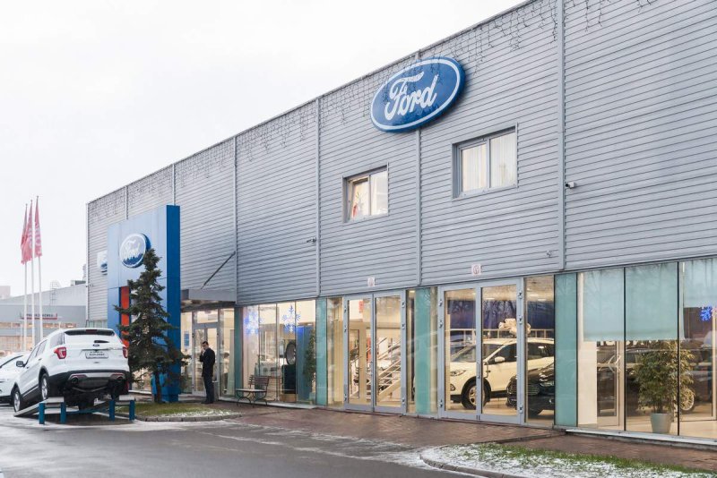 Автосалон Ford "Автоцентр Южный"