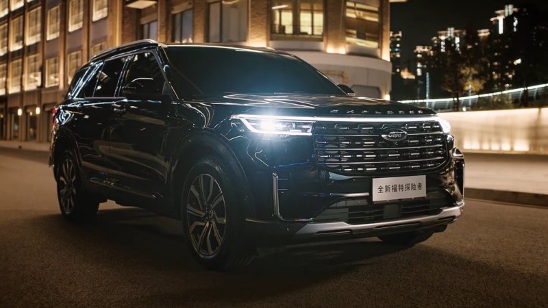Ford Explorer 2023
