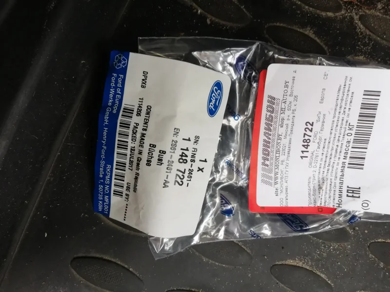 93189239 GM