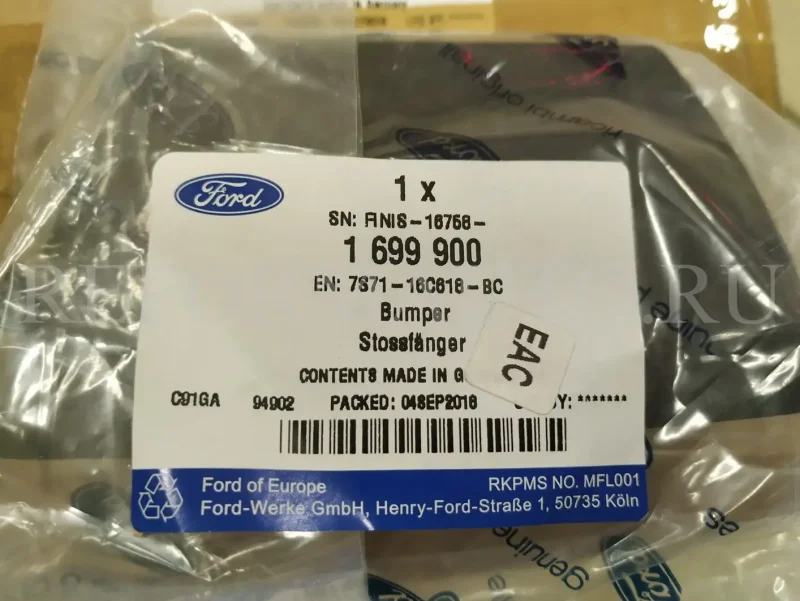 Предохранитель 58v 40a