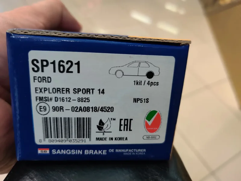 Заглушка муфты Ford Focus 2 1.6