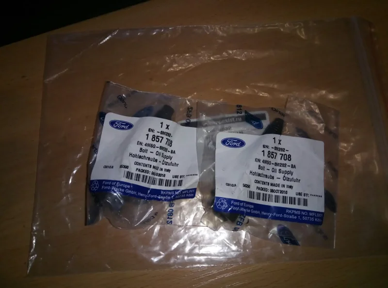 Ford 1930212 крепеж задней полки