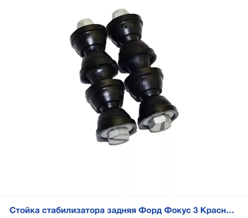 1ford 377132