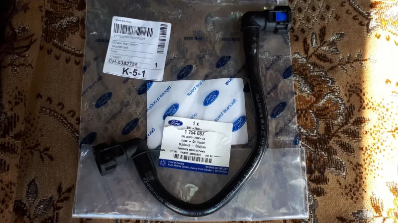 1699900 Демпфер капота Ford