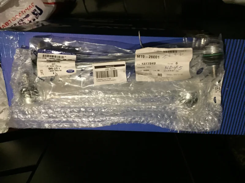 1830995 Ford подшипник выжимной