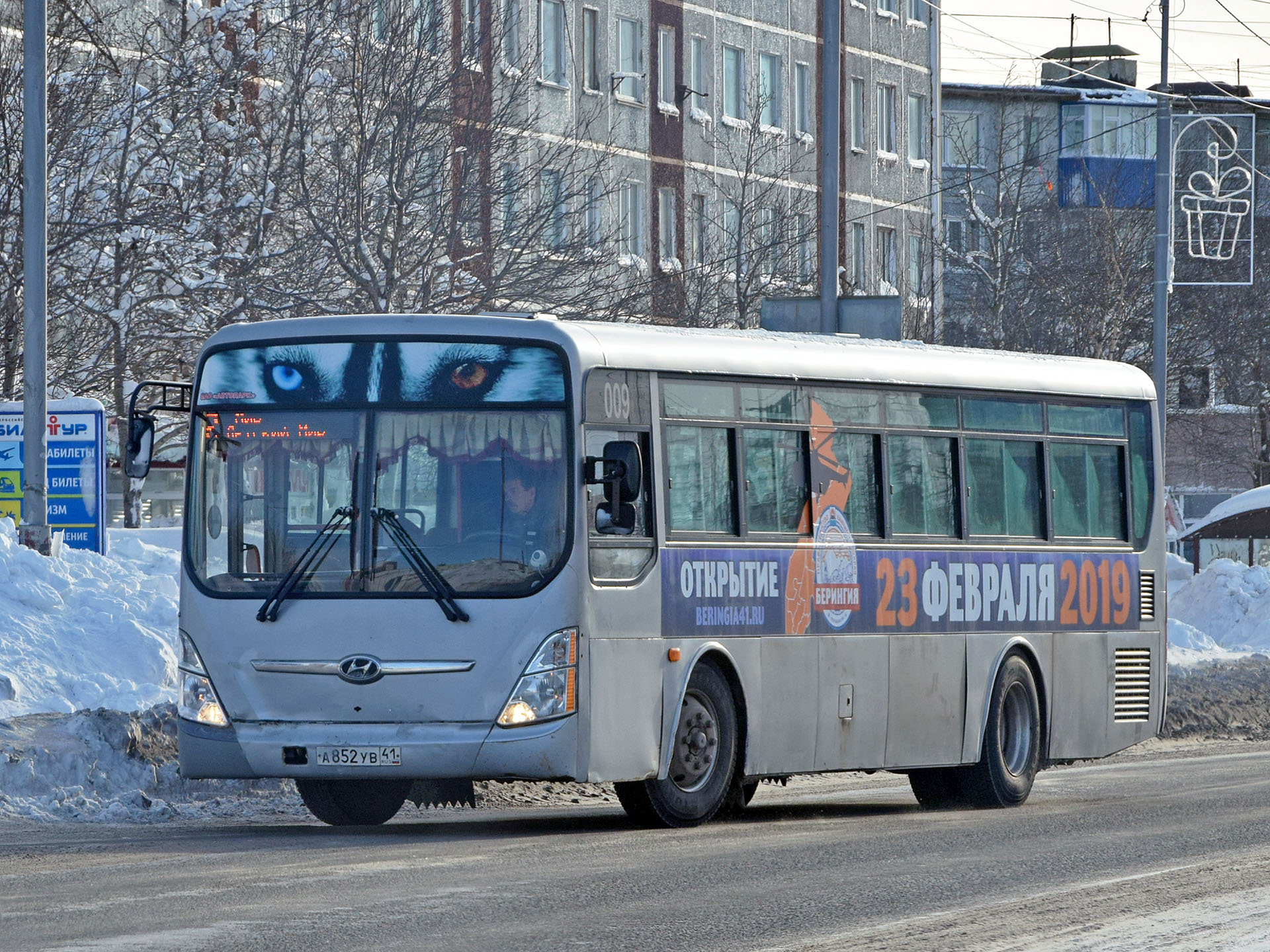 Аэросити. Hyundai super Aero City. Hyundai Aero City 2020. Hyundai Aerocity 540. Hyundai super Aero City 2004.