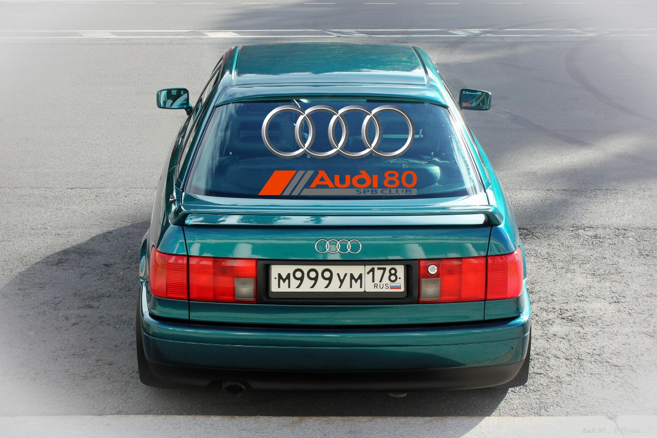 audi 80 фото