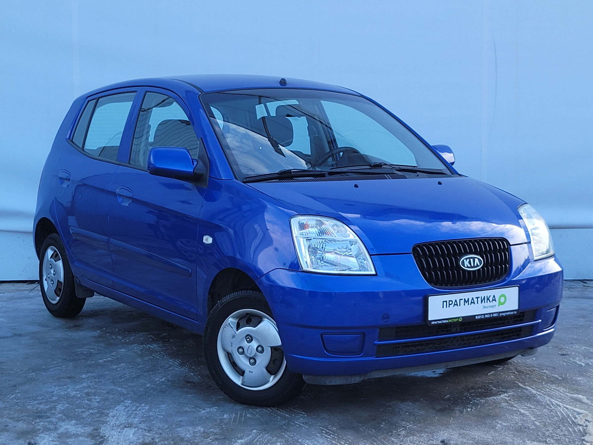 Kia Picanto Celestial Blue