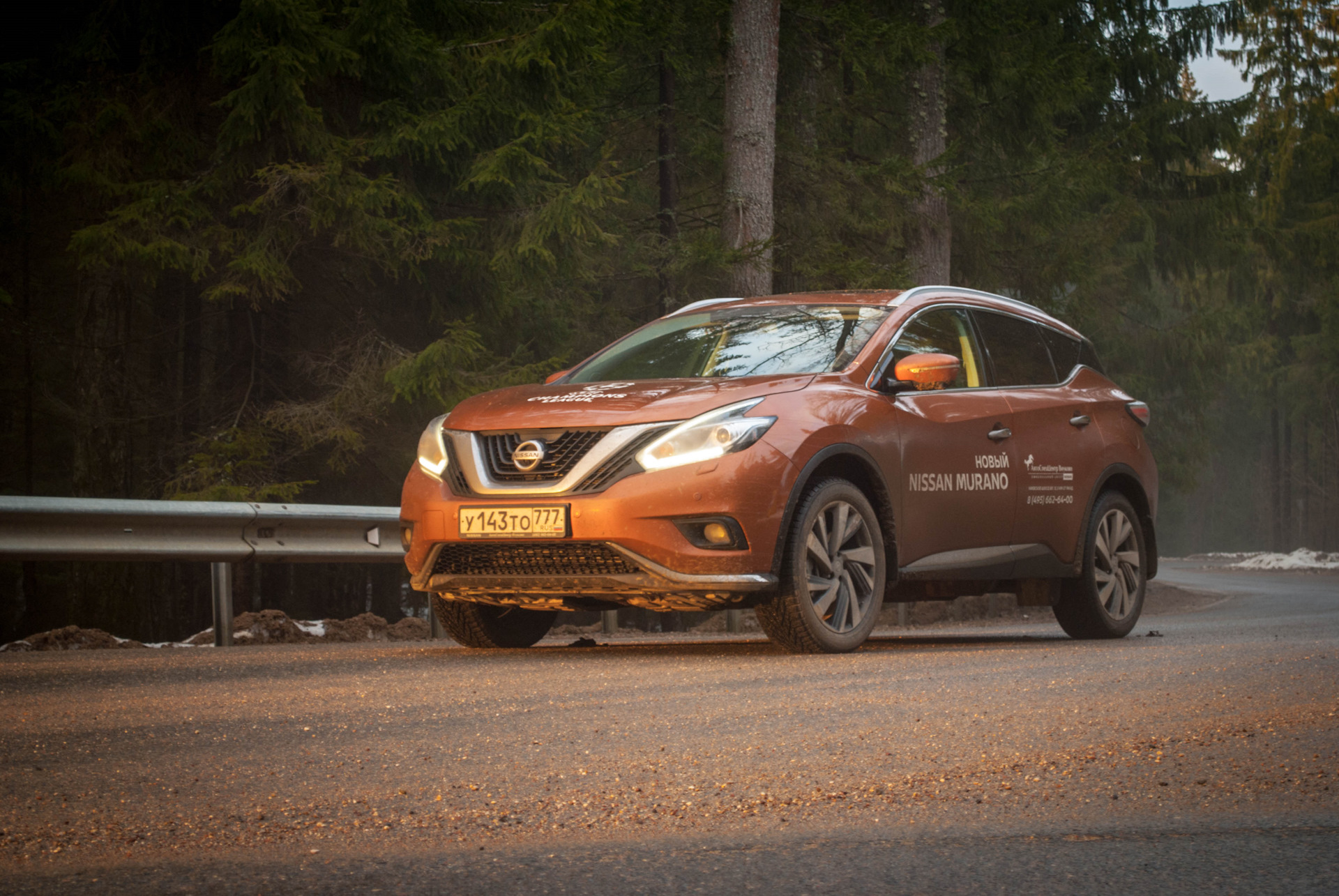 Murano z52. Nissan z52. Мурано z52. Мурано z52 Nismo. Ниссан Мурано 52.