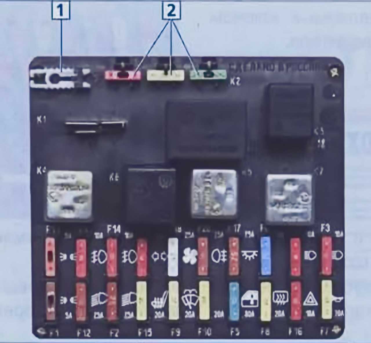 Предохранители и реле Нива Шевроле, электрические схемы | stolstul93.ru | Дзен