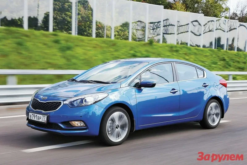 Kia Forte 2017