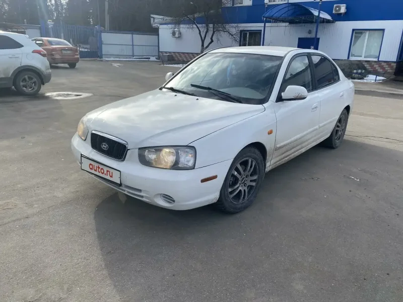 Хендай Элантра 2002