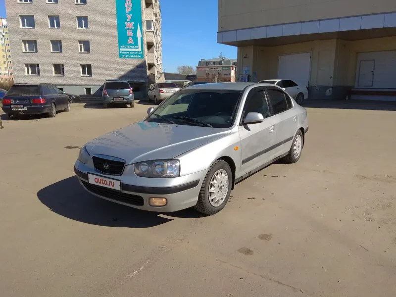 Хендай Элантра 2002