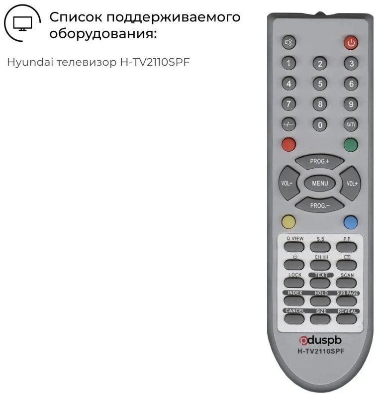 DEXP Smart TV пульт