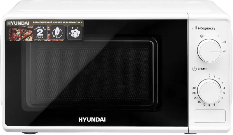 +Микроволновка +Hyundai +m2046 купить