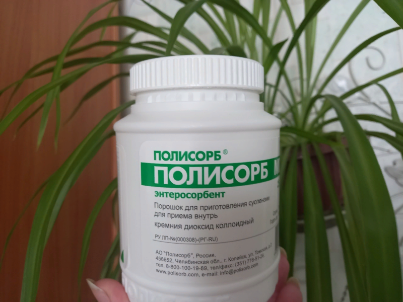 Алесорб энтеросорбент 3+