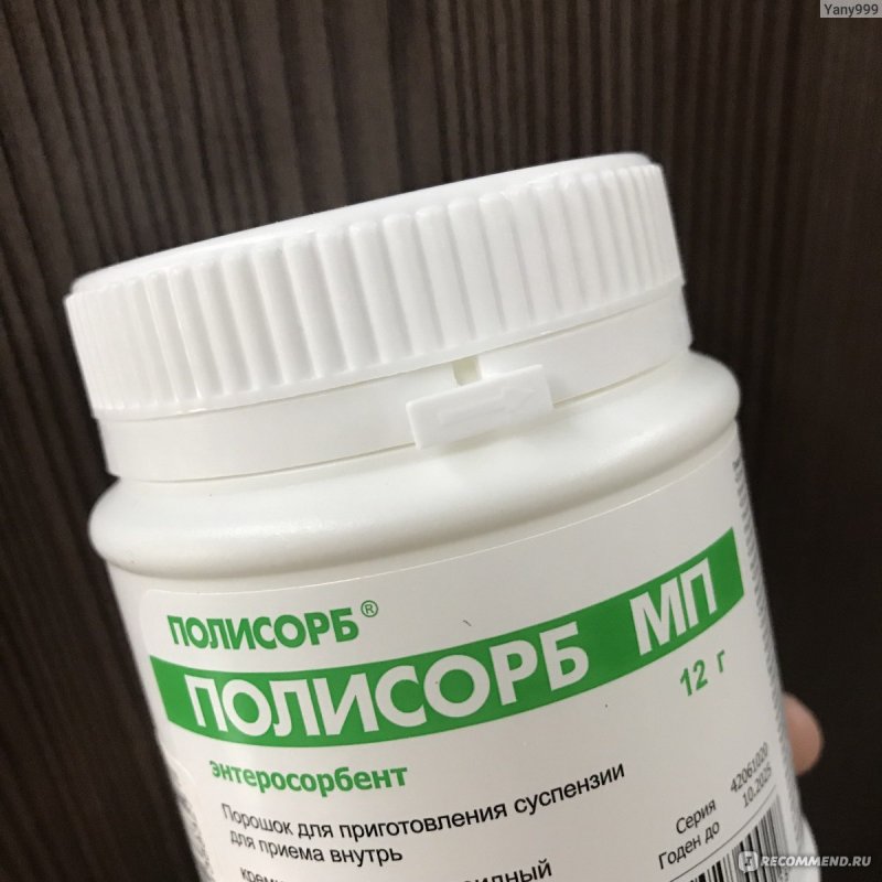 Полисорб компания производитель