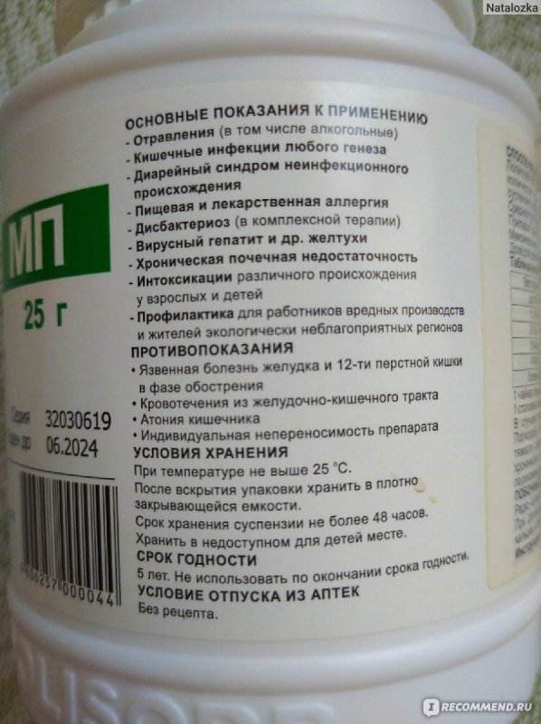 Хендай полисорб 2022 обзор