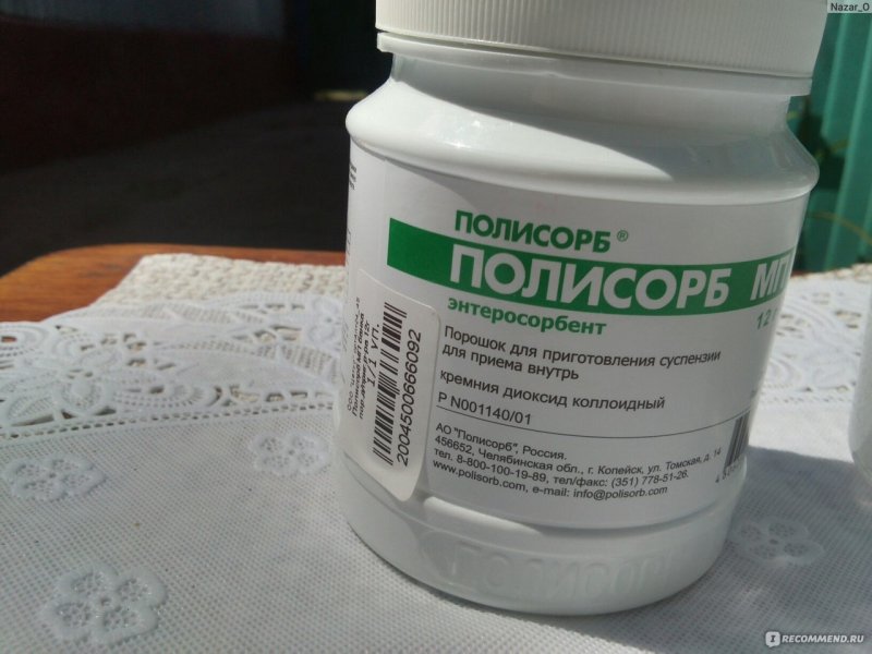 Полисорб дозировка для детей