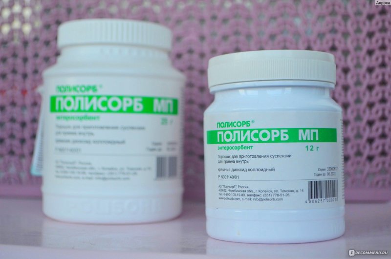 Энтеросорбенты для детей