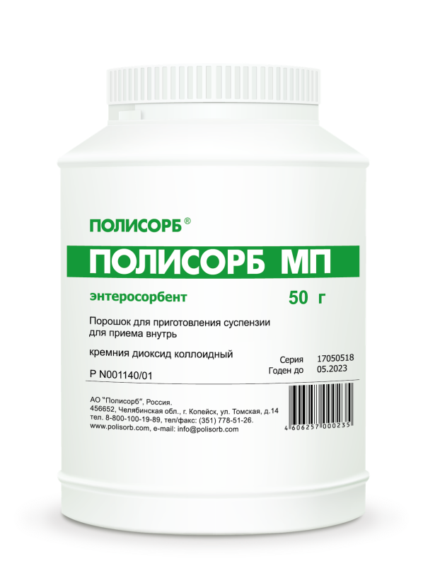 Хендай полисорб