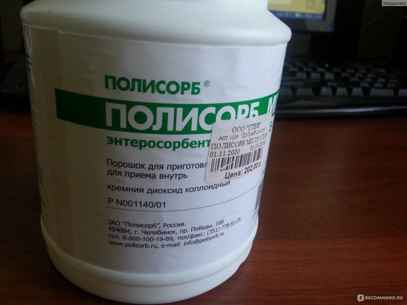 Отличия сорбитол и полисорб