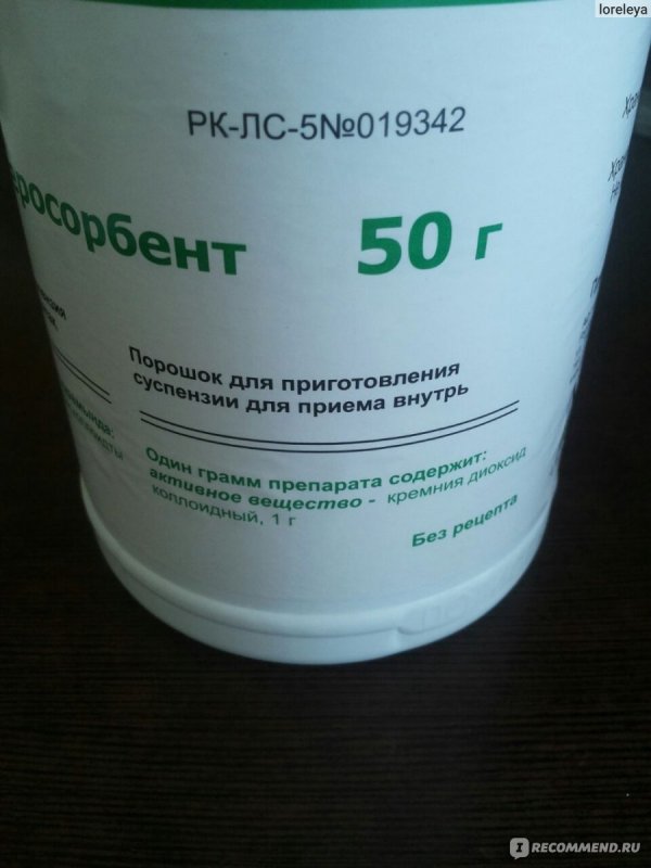 Хендай полисорб