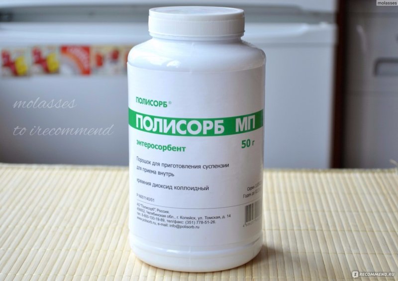 Полисорб 100