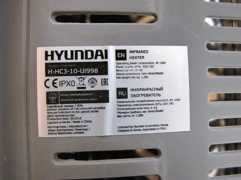 Магнитола Hyundai h-pcd340