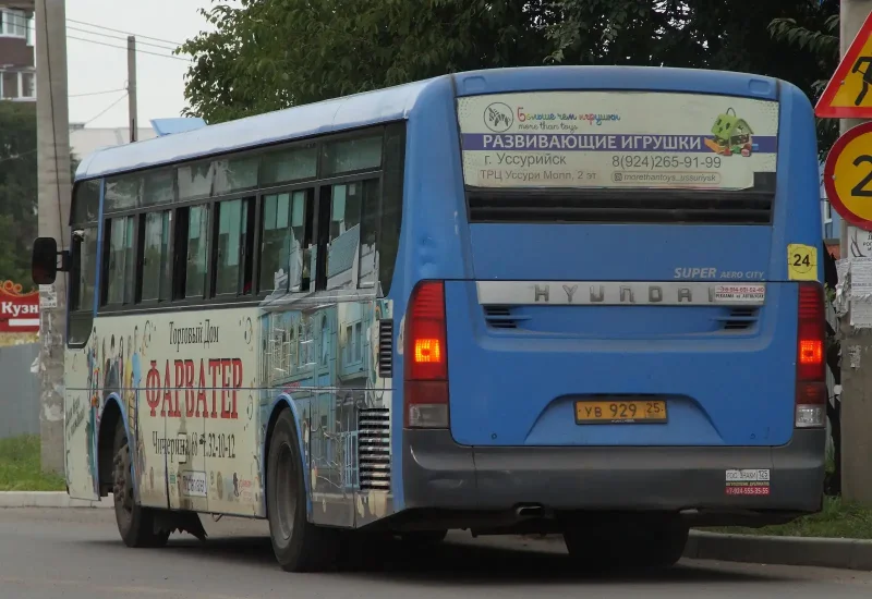 Hyundai Aero City 540