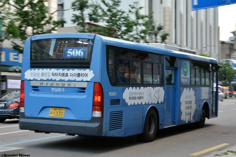 Hyundai Aero City 2020