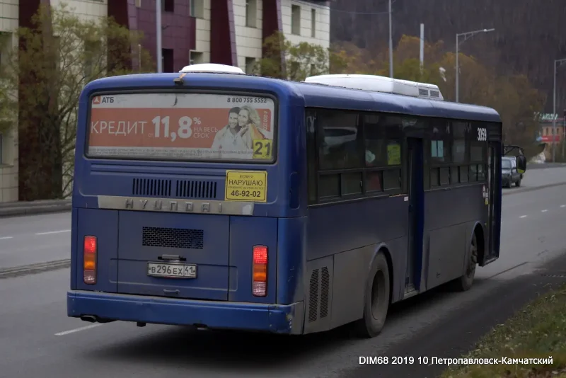 Hyundai Aero City № в296ех (3059)