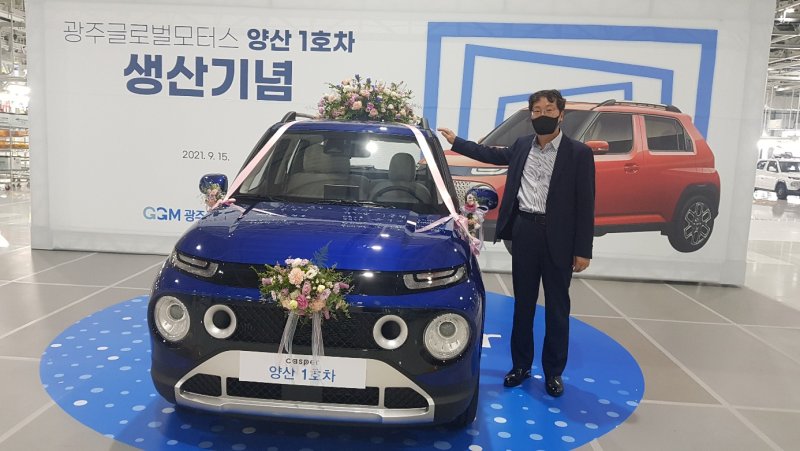 Hyundai Casper