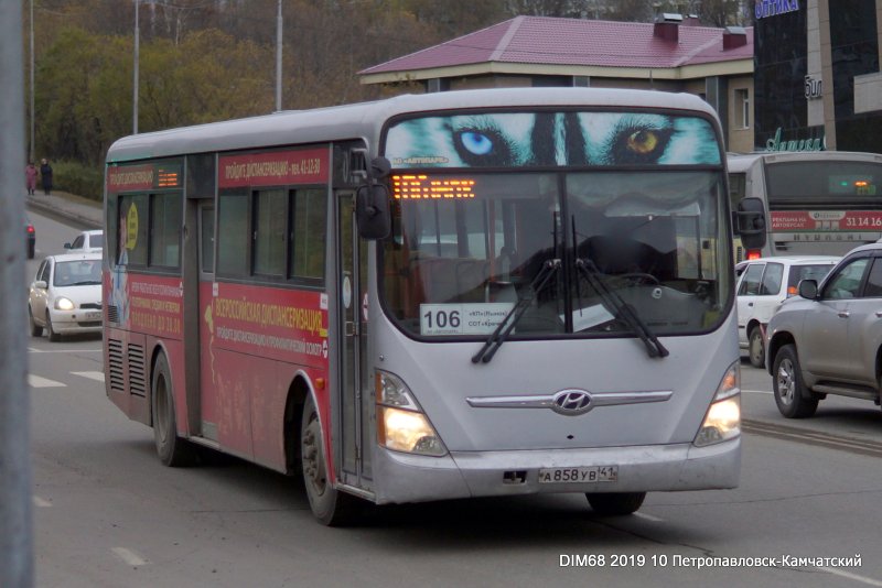 Hyundai Aero City 2020