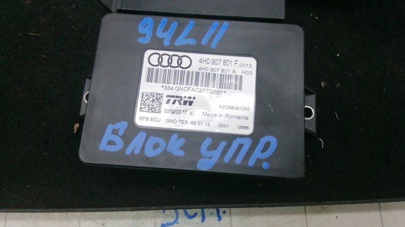 Bosch m3.8.2